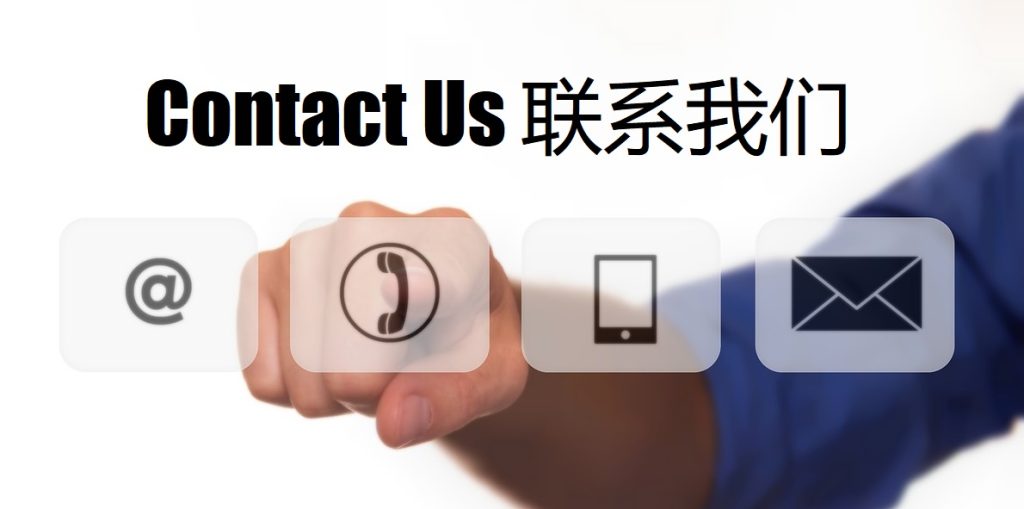 Contact Us 雷速|雷速体育|雷速官方网站