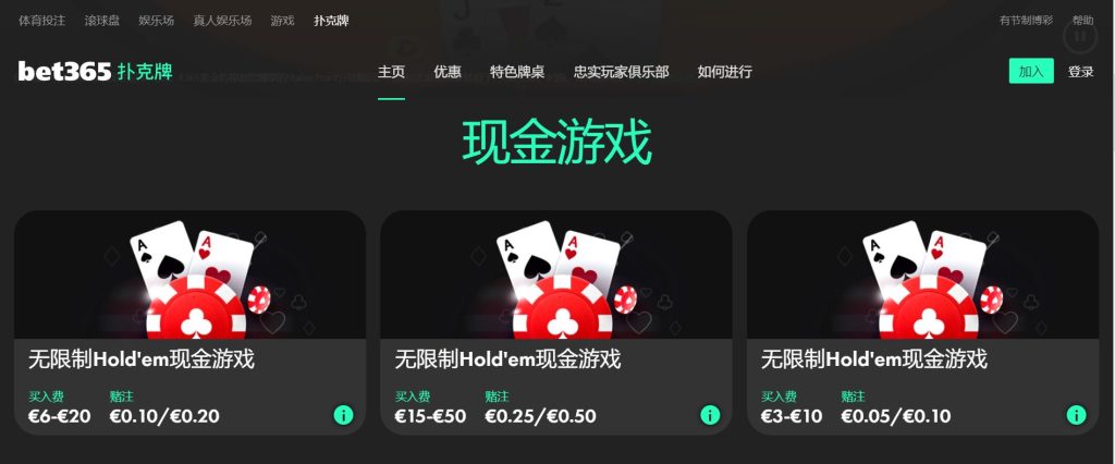 雷速|雷速体育|雷速官方网站扑克游戏