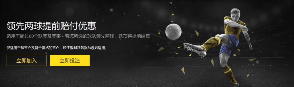 雷速|雷速体育|雷速官方网站足球优惠